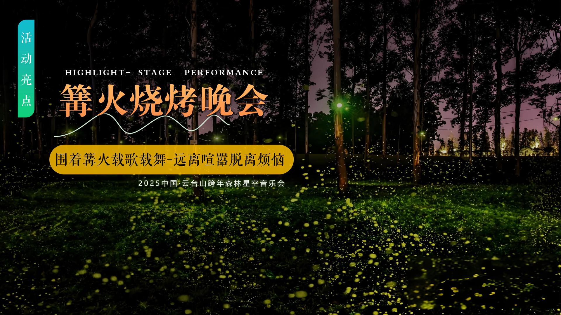创想博雅影视创意视觉